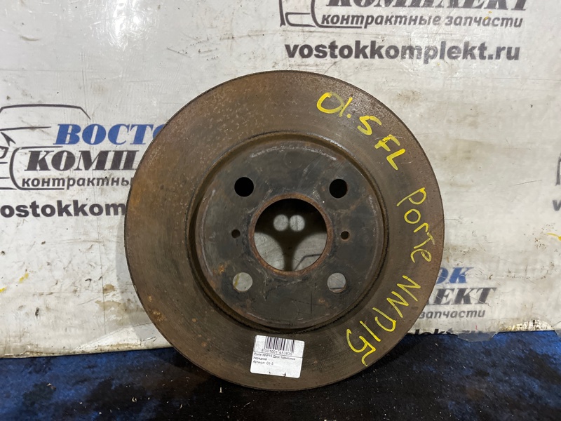 Диск тормозной Toyota Porte NNP15 1NZ-FE перед