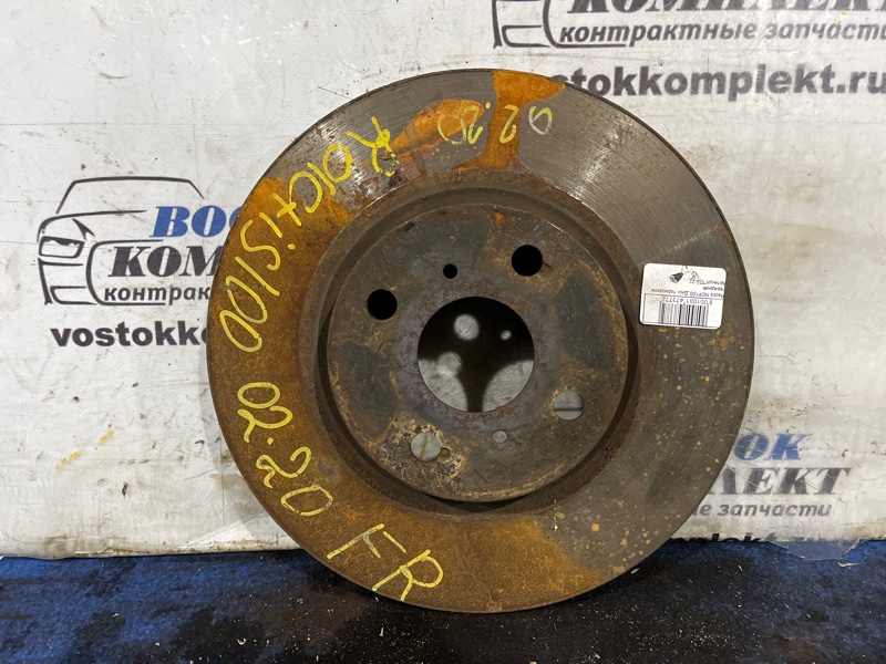 Диск тормозной Toyota Ractis NCP100 1NZ-FE перед
