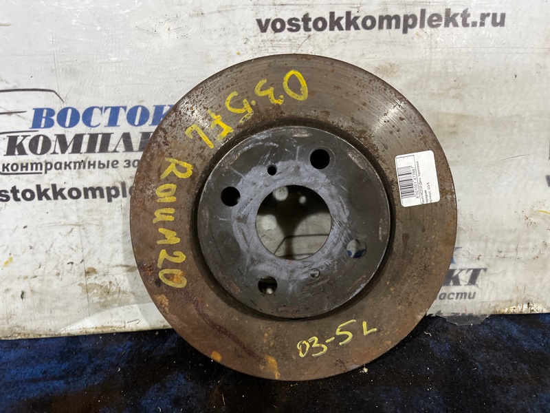 Диск тормозной Toyota Raum NCZ20 1NZ-FE перед