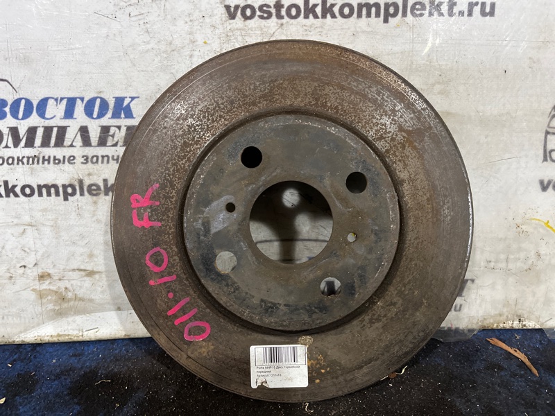 Диск тормозной Toyota Porte NNP15 1NZ-FE перед