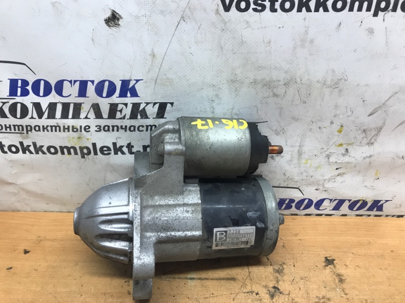 Стартер Mazda Demio 2007 DE3FS ZJ-VE