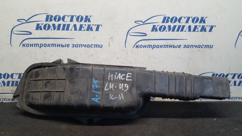Воздухозаборник Toyota Hiace LH119 3L