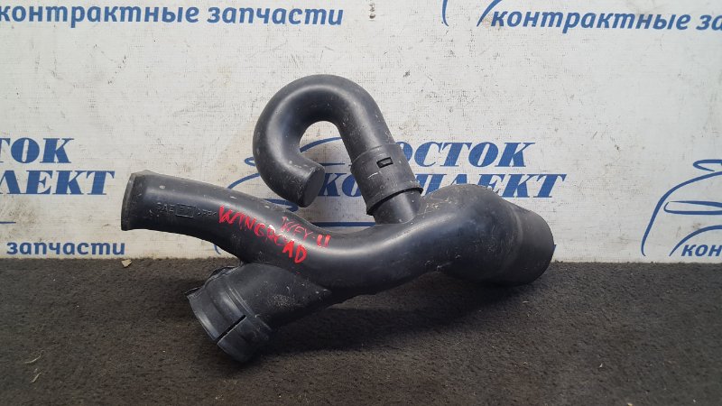 Воздухозаборник Nissan Wingroad WFY11