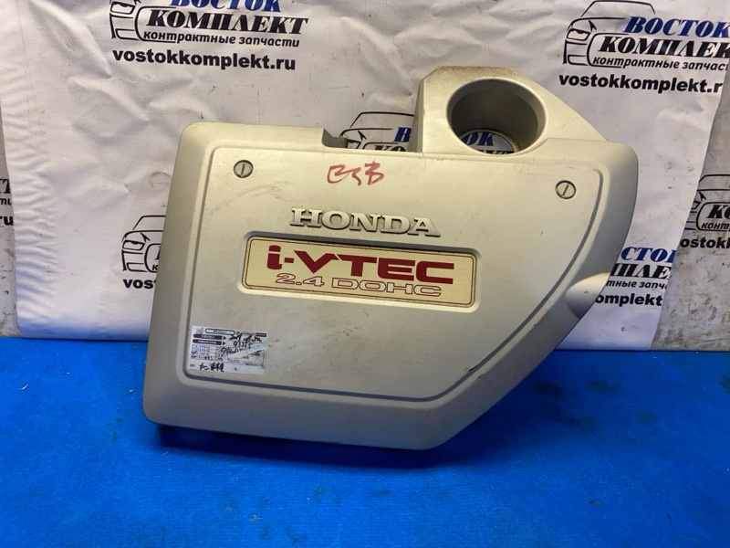 Крышка на двигатель декоративная Honda Odyssey RB1 K24A