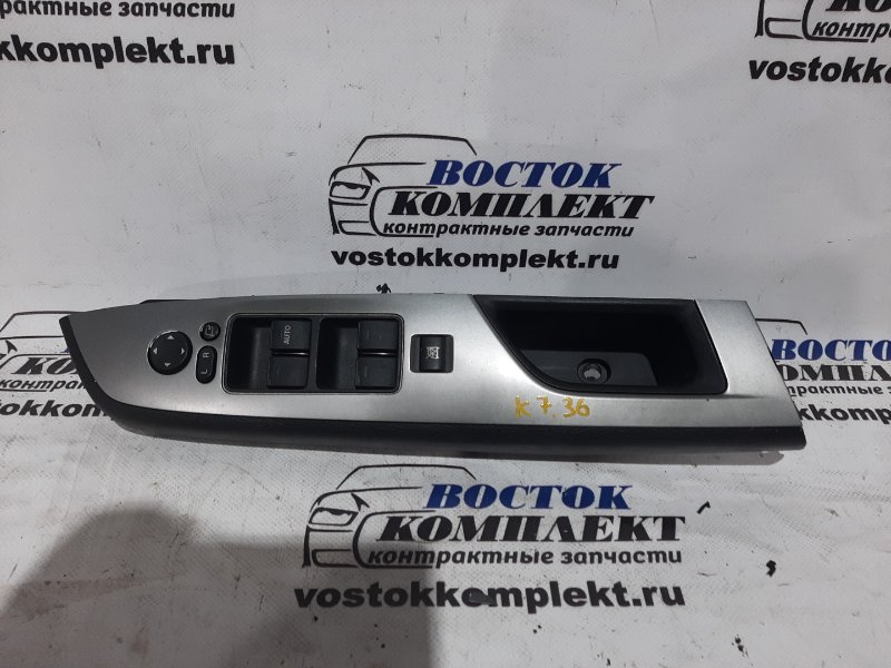 Блок управления стеклоподъемниками Mazda Atenza 2008 GH5FS L5-VE