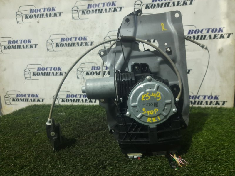 Доводчик боковой двери Honda Stepwgn 2011 RK1 R20A зад прав