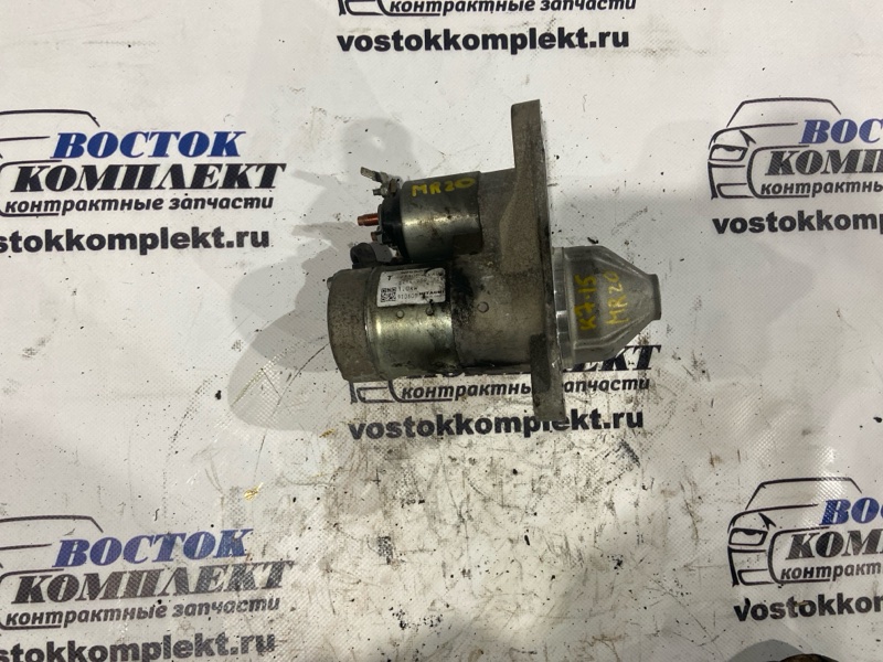 Стартер Nissan Serena C26 MR20DD