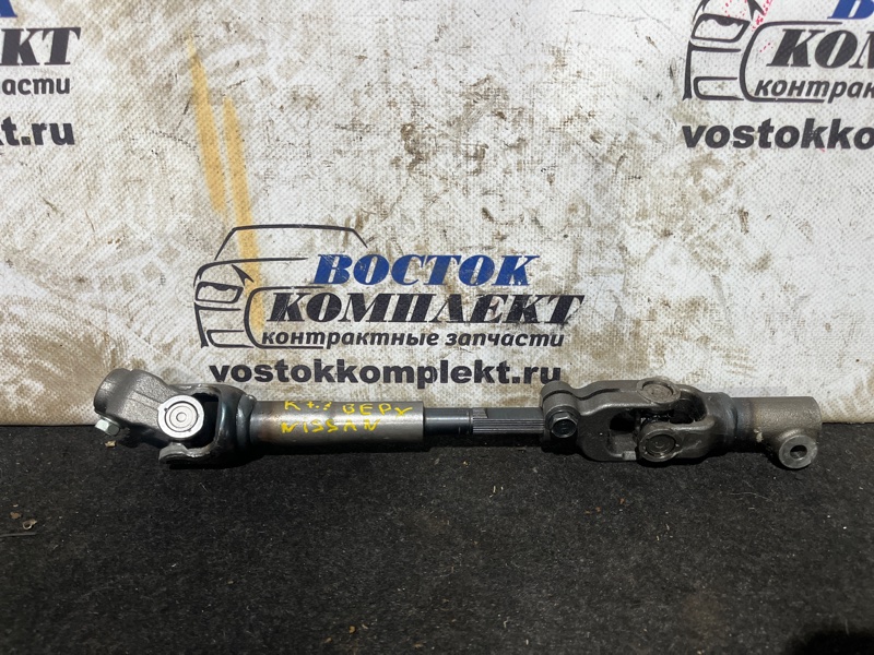 Кардан рулевой