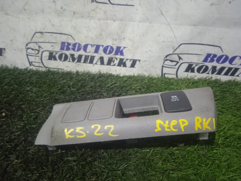Кнопка курсовой устойчивости Honda Stepwgn 2010 RK1 R20A