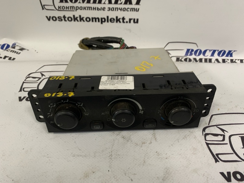 Блок управления климат-контролем Mitsubishi Chariot Grandis 2000 N94W 4G64