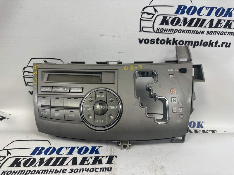 Блок управления климат-контролем Toyota Estima ACR50W 2AZ-FE