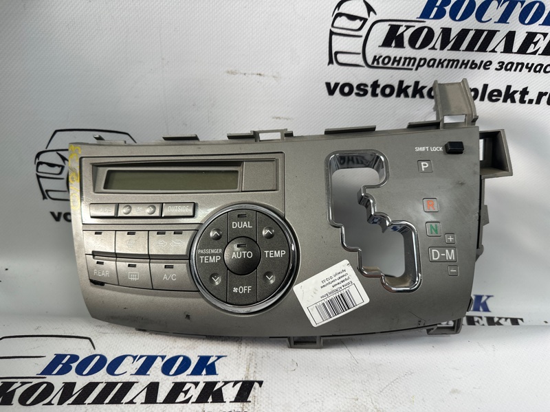 Блок управления климат-контролем Toyota Estima ACR50W 2AZ-FE