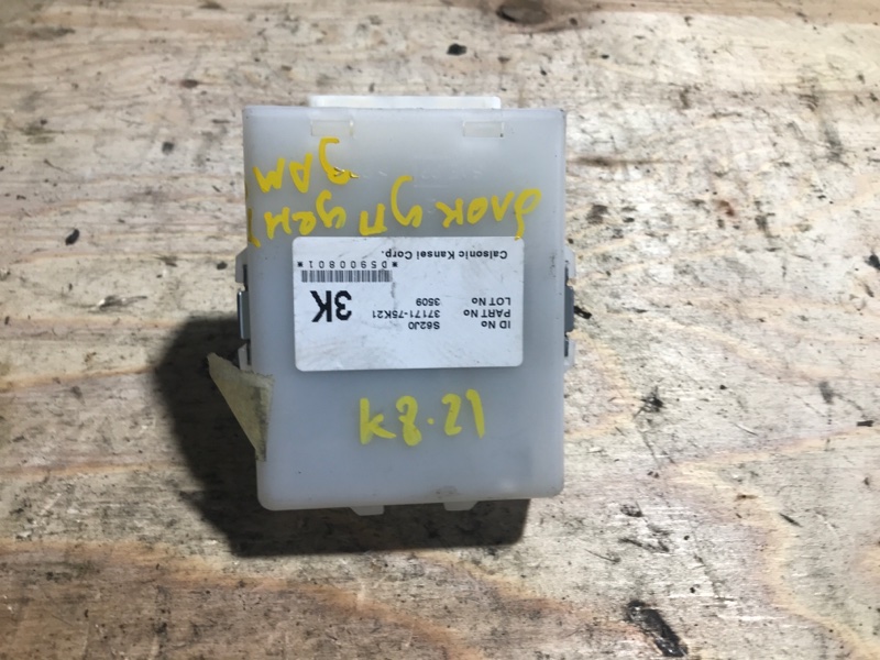 Блок управления центральным замком Suzuki SX4 YC11S M15A