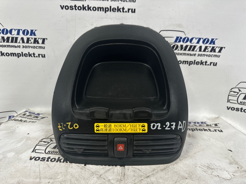 Бардачок Nissan AD VHNY11 QG18DE