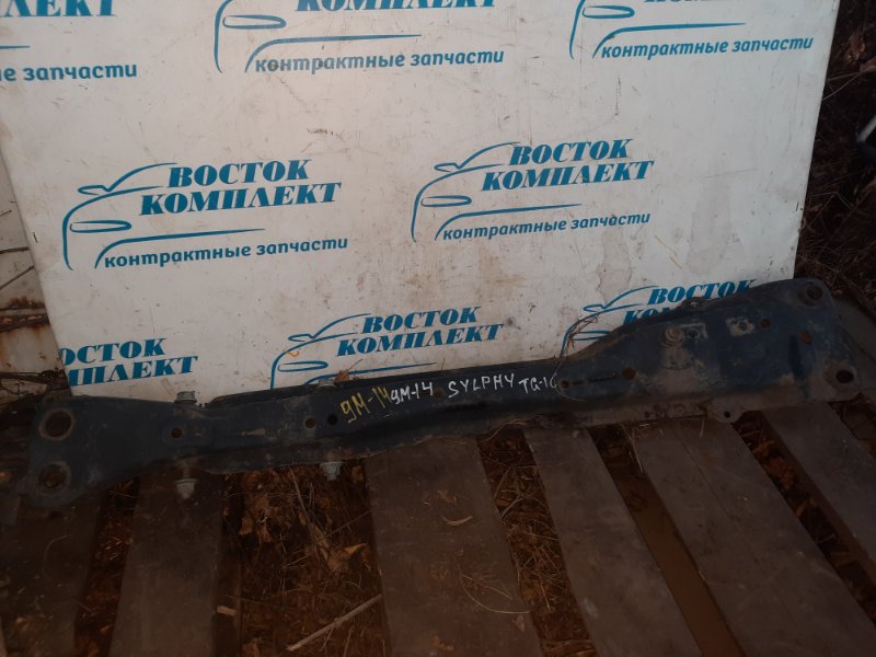 Балка продольная Nissan Bluebird Sylphy TG10 QR20DE