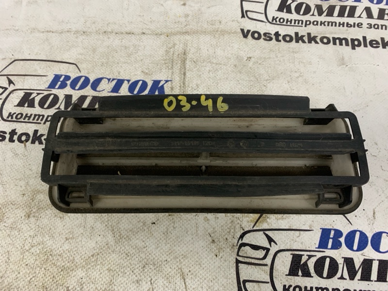 Решетка вентиляционная Opel Vectra  Z22SE