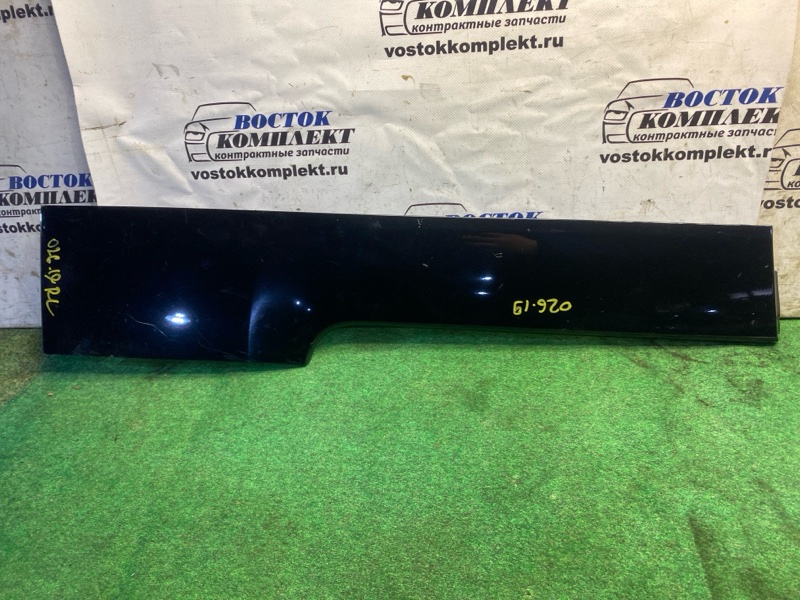 Накладка на крыло Mitsubishi Delica D:5 2008 CV5W 4B12 зад лев