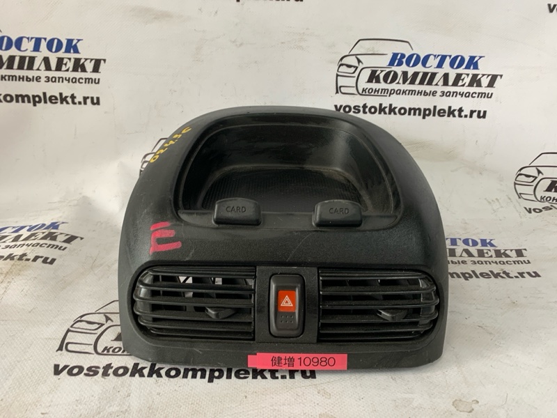 Бардачок Nissan AD VFY11 QG15DE