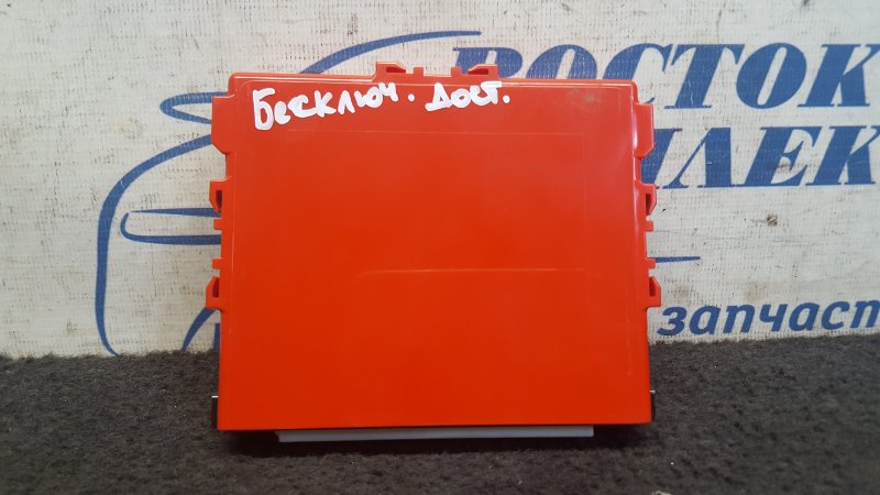 Блок управления Toyota Prius ZVW30 2ZR-FXE