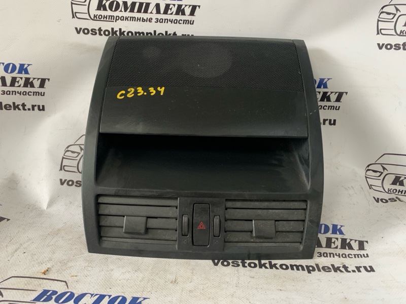 Часы Mazda Atenza 2007 GH5FW L5-VE