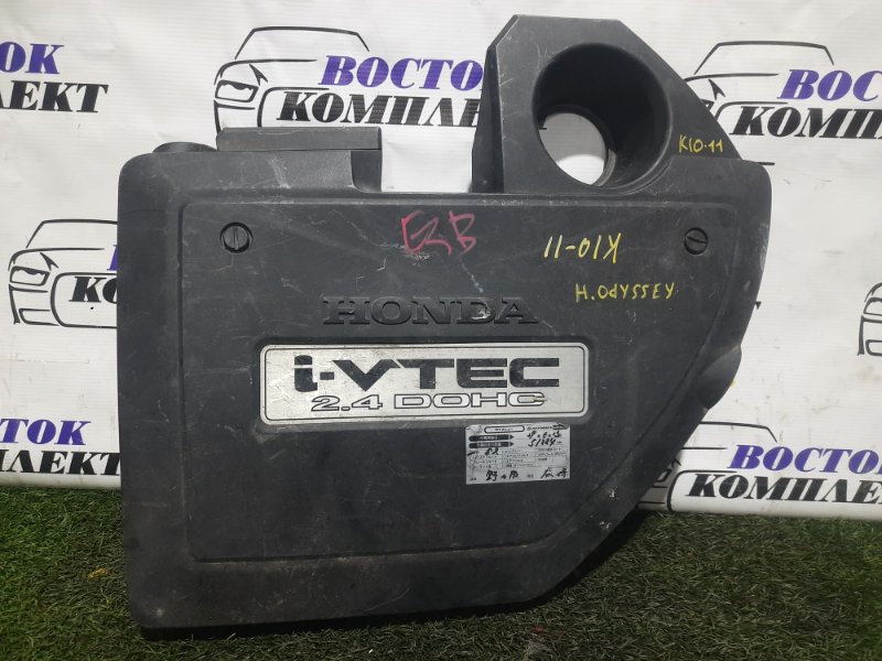 Крышка на двигатель декоративная Honda Odyssey 2004 RB2 K24A