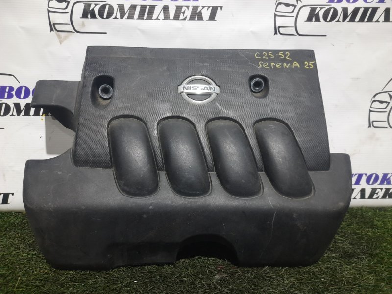 Крышка на двигатель декоративная Nissan Serena 2006 CNC25 MR20DE