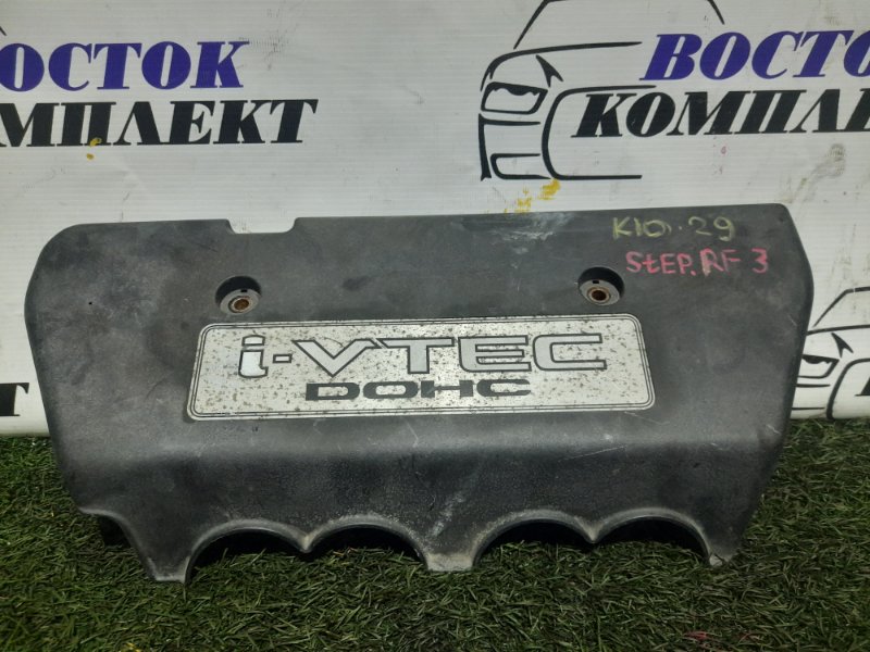 Крышка на двигатель декоративная Honda Stepwgn 2003 RF3 K20A