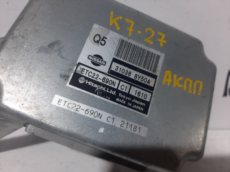 Блок управления КПП Nissan Note 2011 E11 HR15DE