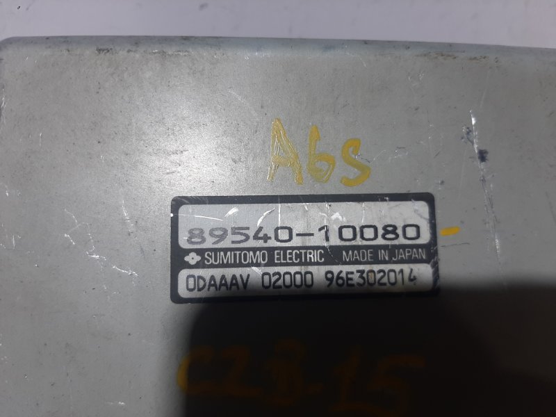 Блок управления ABS Toyota Starlet 1996 EP95 4E-FE