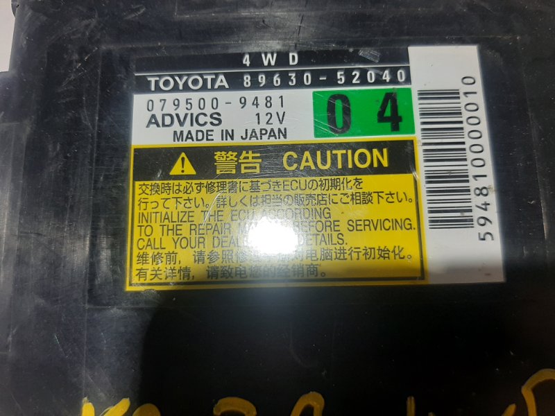 Блок управления 4WD Toyota Vitz 2012 NSP135 1NR-FE