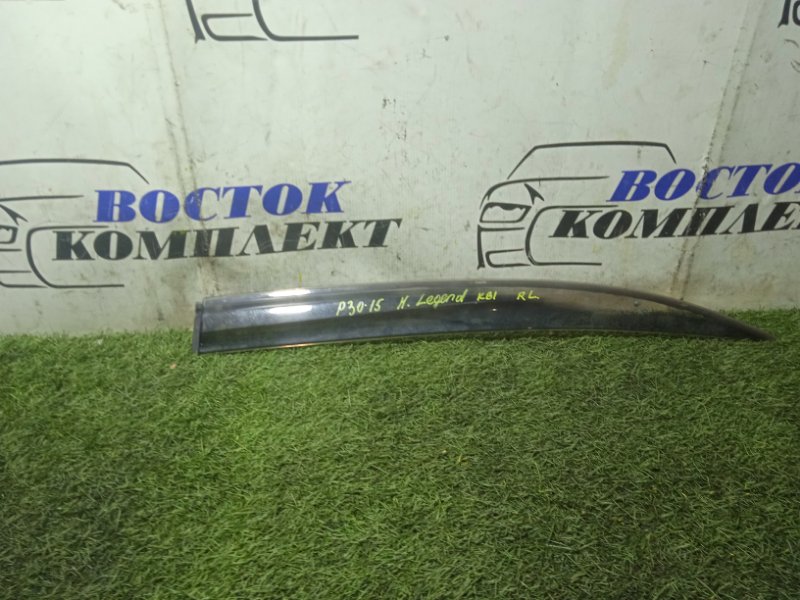 Ветровик Honda Legend 2006 KB1 J35A зад лев