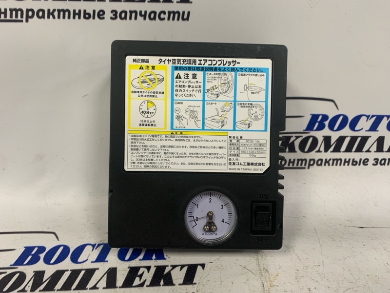 Компрессор подкачки колес