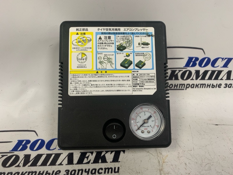 Компрессор подкачки колес
