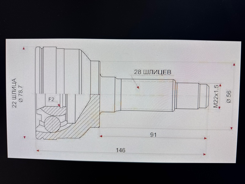 Шрус наружный Mazda Capella GFER FS-DE