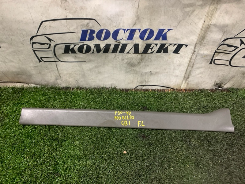 Накладка порога Honda Mobilio 2006 GB1 L15A перед лев