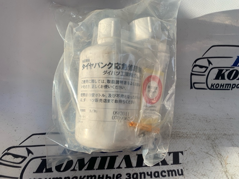 Ремкомплект шин Honda