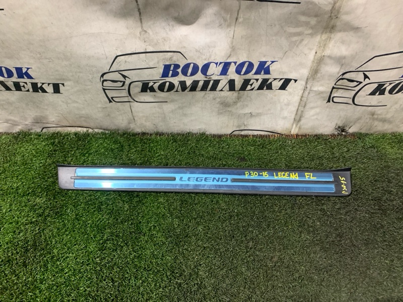 Накладка порога Honda Legend 2006 KB1 J35A перед лев