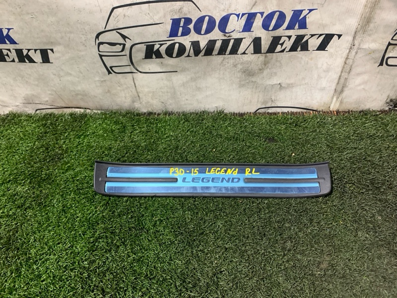 Накладка порога Honda Legend 2006 KB1 J35A зад лев