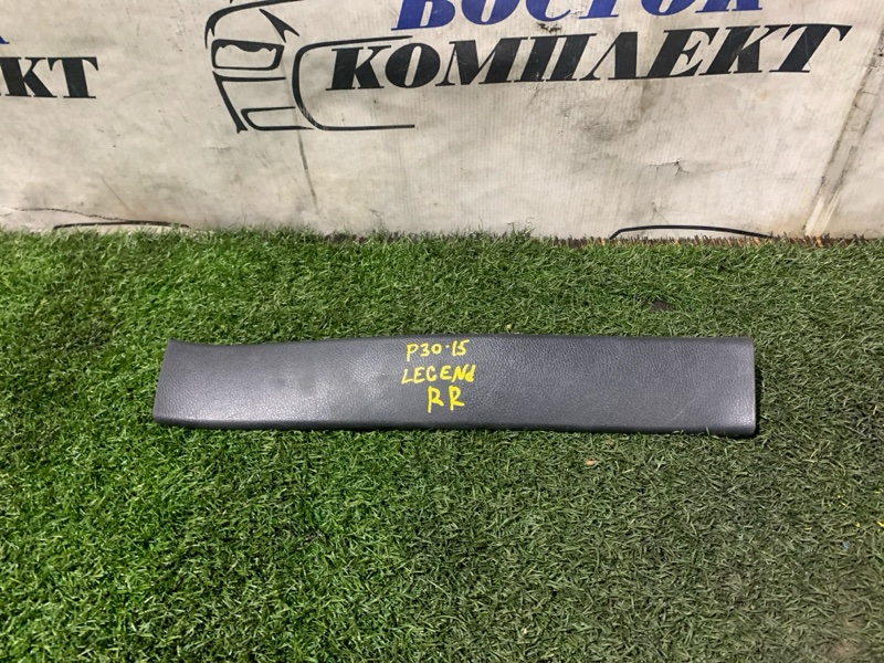 Накладка порога Honda Legend 2006 KB1 J35A зад прав