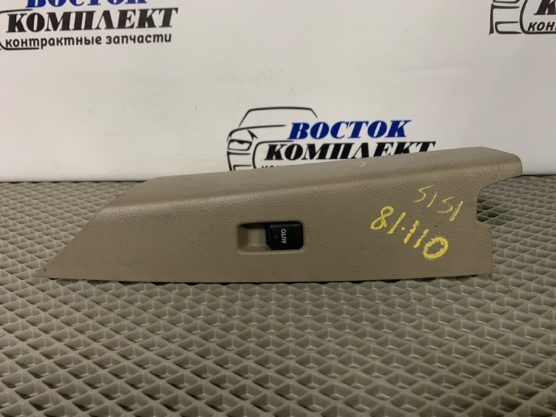 Кнопка стеклоподъемника Toyota Isis ANM10W 1AZ-FSE перед лев