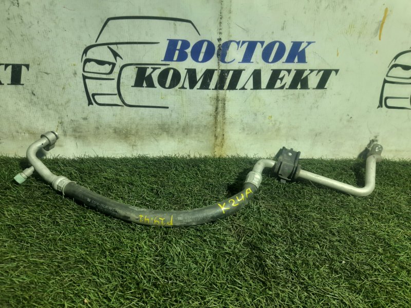 Трубка кондиционера Honda Elysion 2010 RR1 K24A