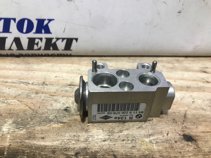 Клапан кондиционера BMW X1 2011 WBAVL32030VP95167 N46B20BD