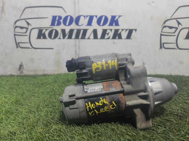 Стартер Honda Freed 2010 GB3 L15A