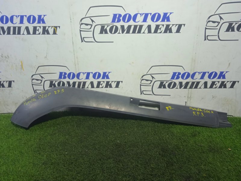 Молдинг крыши Honda Stepwgn 2001 RF3 K20A зад прав