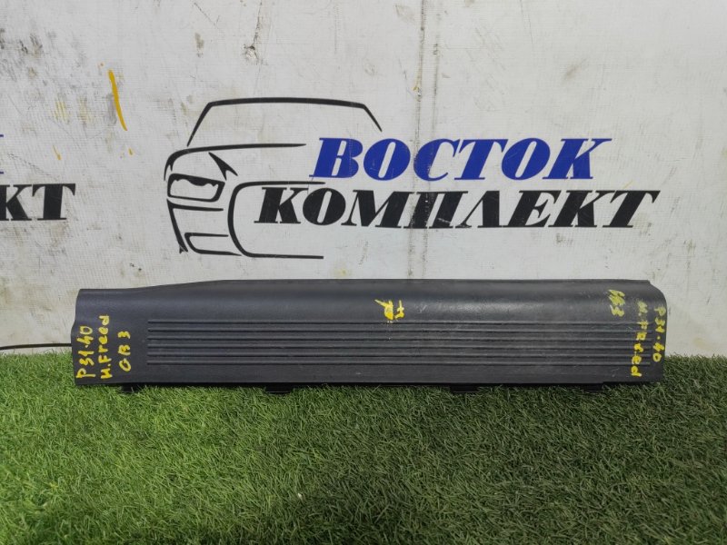 Накладка порога Honda Freed 2011 GB3 L15A перед прав