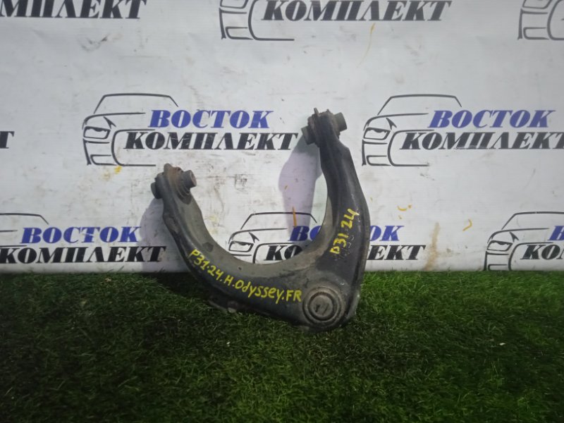 Рычаг подвески верхний Honda Odyssey 2004 RB1 K24A перед прав