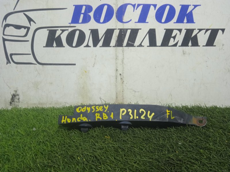 Клипса бампера Honda Odyssey 2004 RB1 K24A перед лев