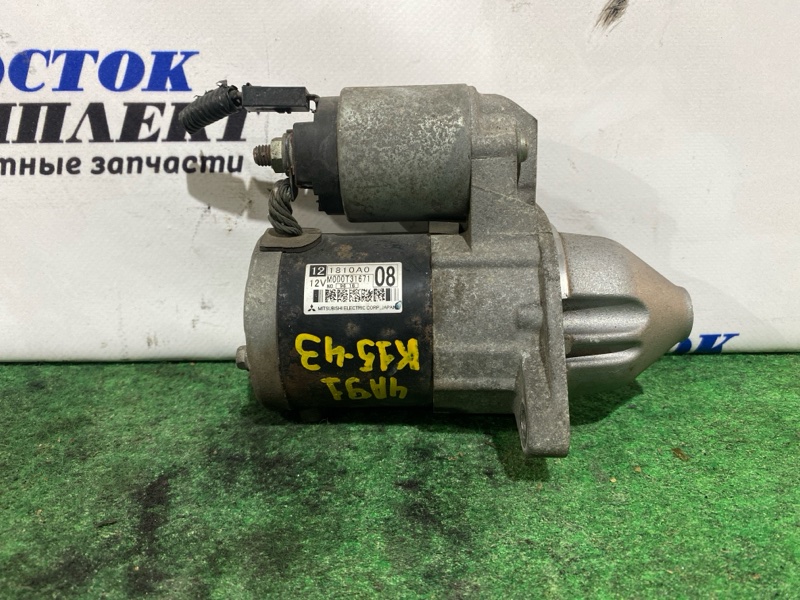 Стартер Mitsubishi Colt Plus 2009 Z23W 4A91