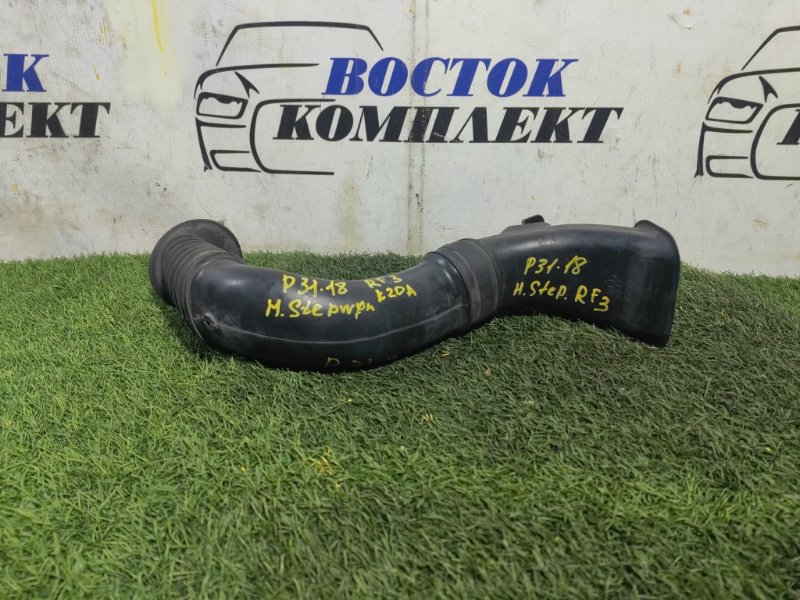 Воздухозаборник Honda Stepwgn 2001 RF3 K20A