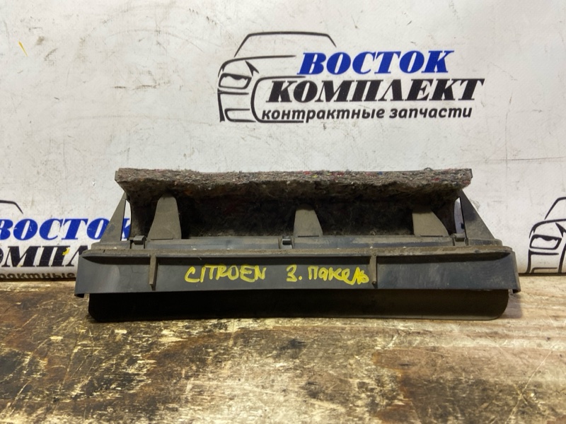 Решетка вентиляции в багажник Citroen C4 2008 TU5JP4